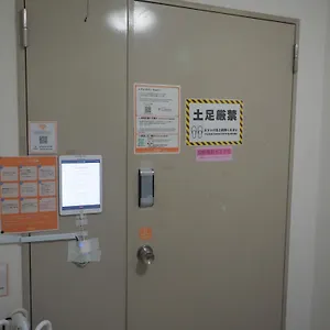  Hostel Bnb+ Akihabara
