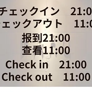 Aroma+ （大人専用） 東京都