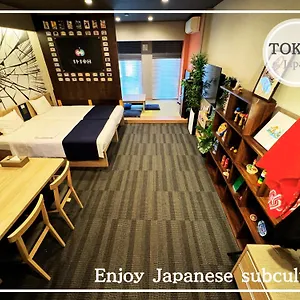 Monday Premium Akihabara Asakusabashi Sta. טוקיו