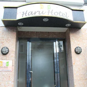 Отель Haru, Токио