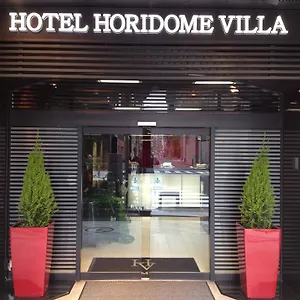 Отель Horidome, Токио