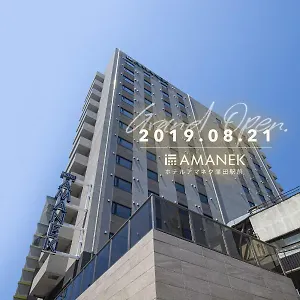 Amanek Kamata-eki Mae *** Tokio